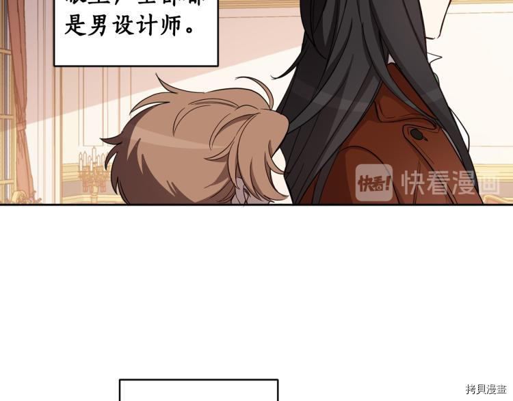 女王的短裤[拷贝漫画]韩漫全集-第56话无删减无遮挡章节图片 