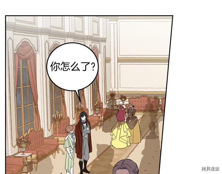 女王的短裤[拷贝漫画]韩漫全集-第56话无删减无遮挡章节图片 
