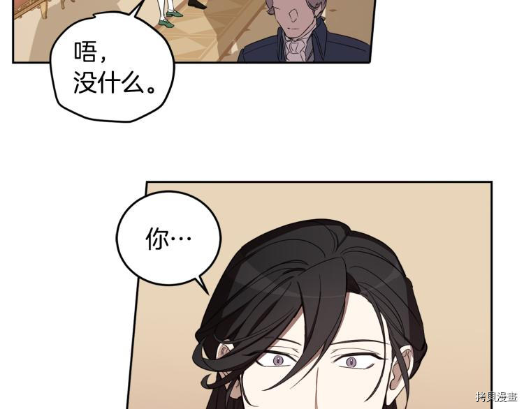 女王的短裤[拷贝漫画]韩漫全集-第56话无删减无遮挡章节图片 