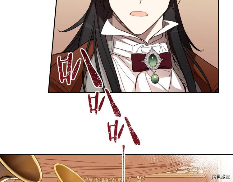 女王的短裤[拷贝漫画]韩漫全集-第56话无删减无遮挡章节图片 