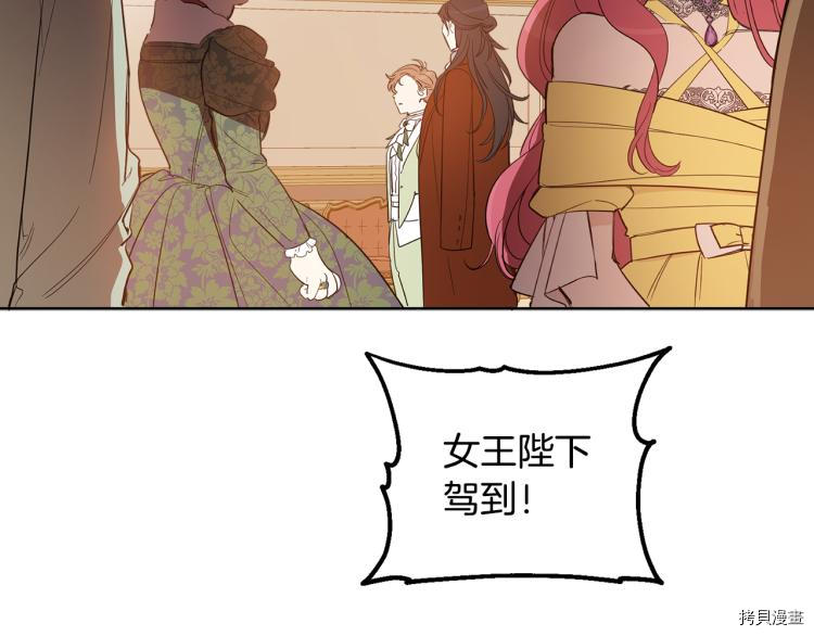 女王的短裤[拷贝漫画]韩漫全集-第56话无删减无遮挡章节图片 