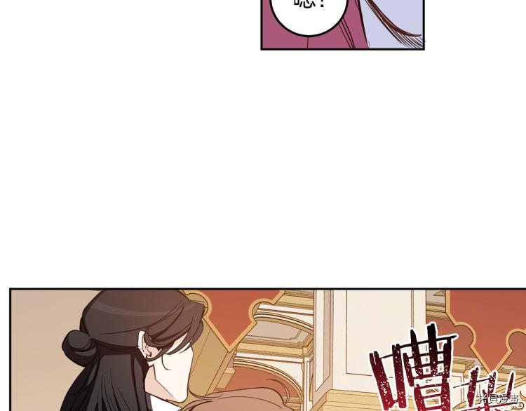 女王的短裤[拷贝漫画]韩漫全集-第56话无删减无遮挡章节图片 