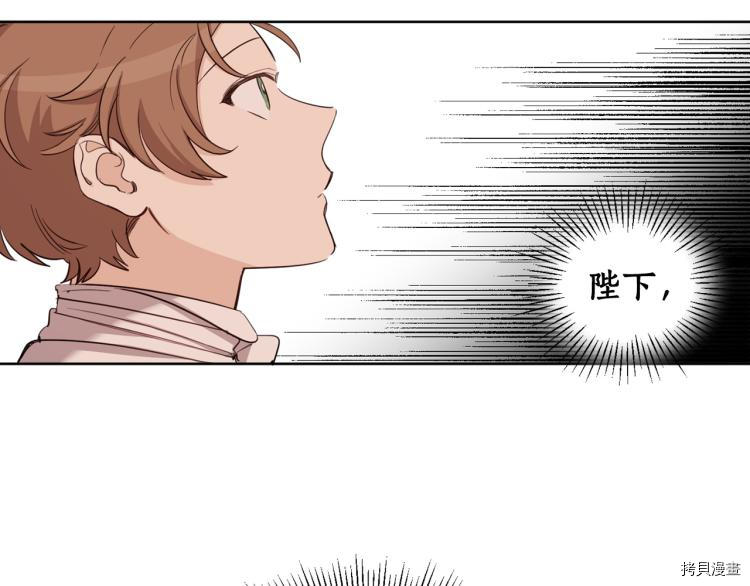 女王的短裤[拷贝漫画]韩漫全集-第56话无删减无遮挡章节图片 