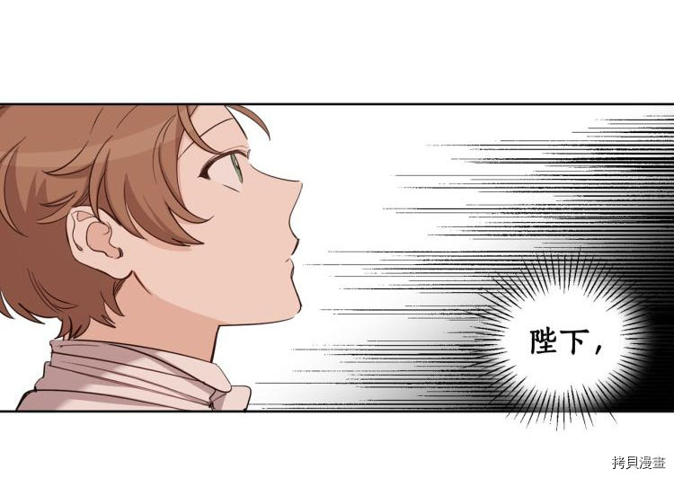女王的短裤[拷贝漫画]韩漫全集-第57话无删减无遮挡章节图片 