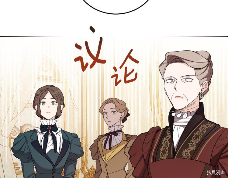 女王的短裤[拷贝漫画]韩漫全集-第57话无删减无遮挡章节图片 