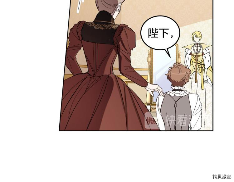 女王的短裤[拷贝漫画]韩漫全集-第57话无删减无遮挡章节图片 