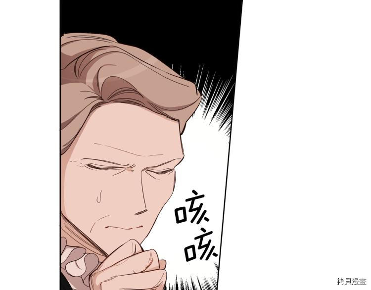 女王的短裤[拷贝漫画]韩漫全集-第57话无删减无遮挡章节图片 