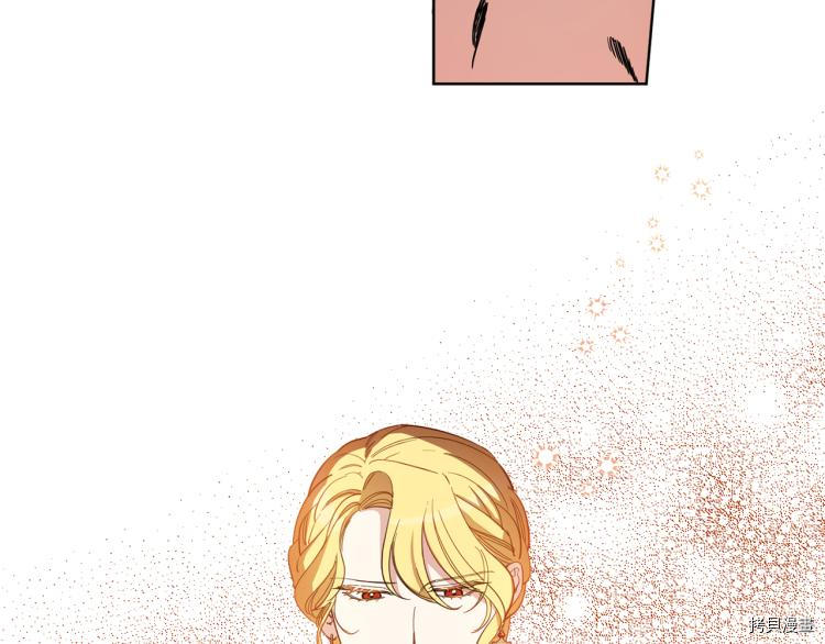 女王的短裤[拷贝漫画]韩漫全集-第57话无删减无遮挡章节图片 
