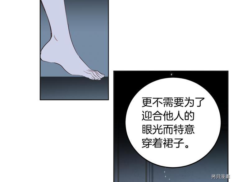 女王的短裤[拷贝漫画]韩漫全集-第57话无删减无遮挡章节图片 