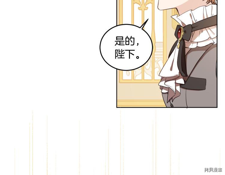 女王的短裤[拷贝漫画]韩漫全集-第57话无删减无遮挡章节图片 