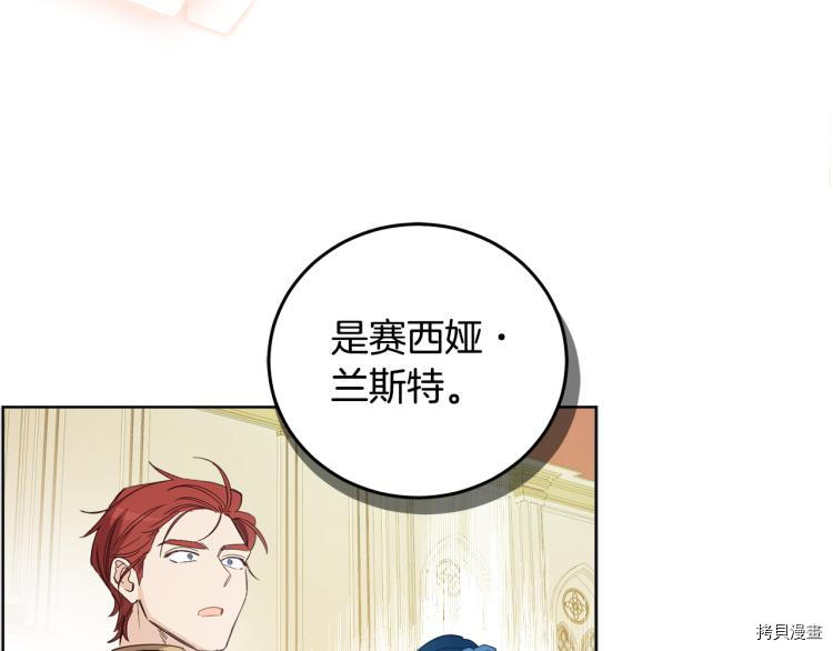 女王的短裤[拷贝漫画]韩漫全集-第57话无删减无遮挡章节图片 