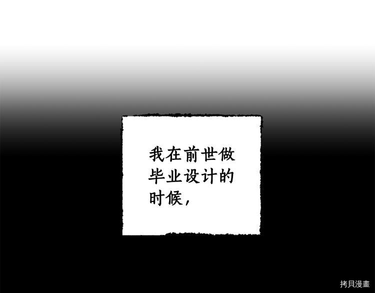女王的短裤[拷贝漫画]韩漫全集-第57话无删减无遮挡章节图片 