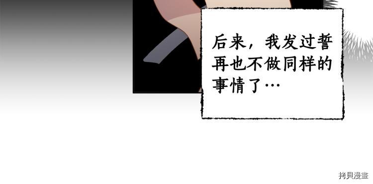 女王的短裤[拷贝漫画]韩漫全集-第57话无删减无遮挡章节图片 