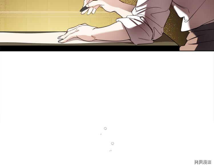女王的短裤[拷贝漫画]韩漫全集-第57话无删减无遮挡章节图片 