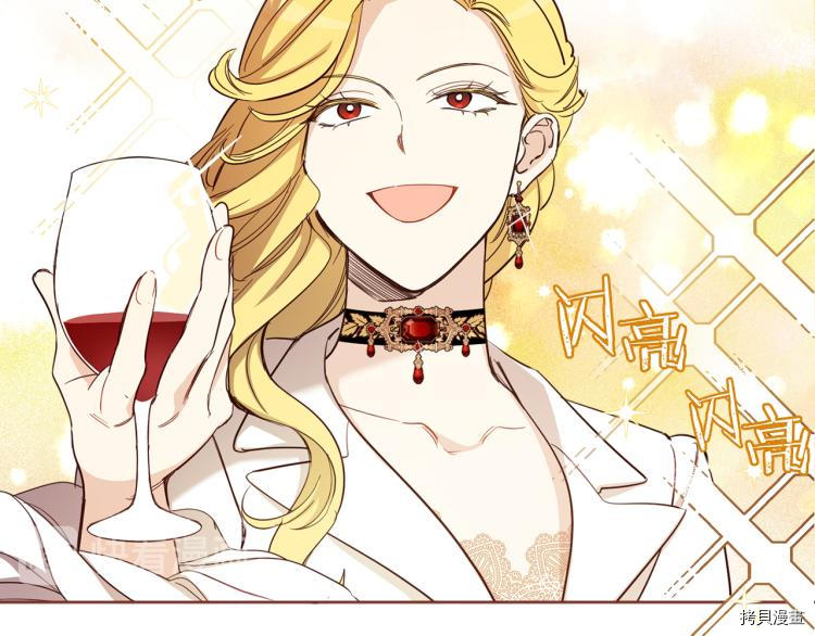 女王的短裤[拷贝漫画]韩漫全集-第57话无删减无遮挡章节图片 