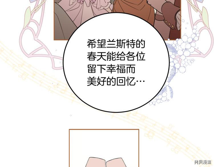 女王的短裤[拷贝漫画]韩漫全集-第57话无删减无遮挡章节图片 