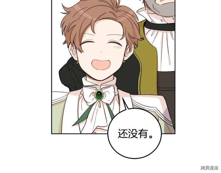 女王的短裤[拷贝漫画]韩漫全集-第57话无删减无遮挡章节图片 