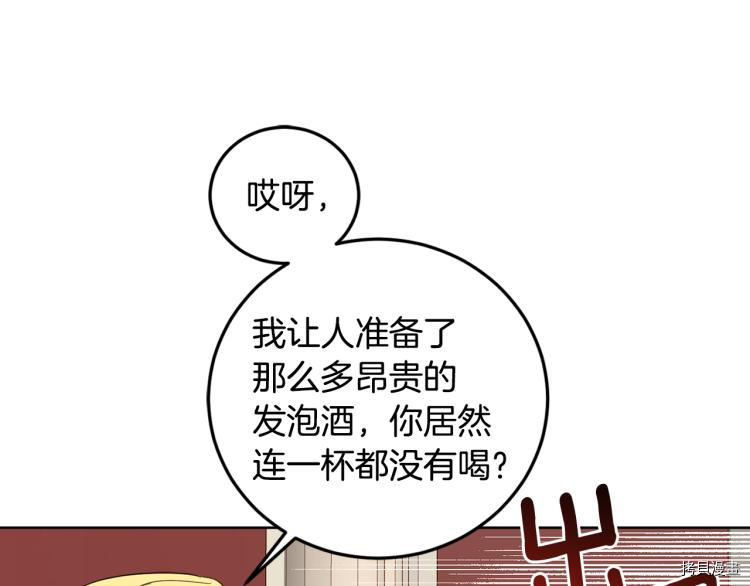 女王的短裤[拷贝漫画]韩漫全集-第57话无删减无遮挡章节图片 