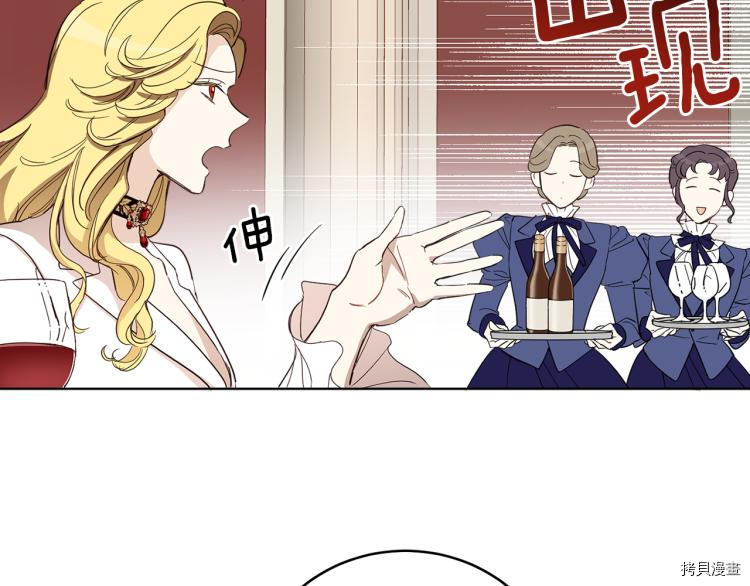 女王的短裤[拷贝漫画]韩漫全集-第57话无删减无遮挡章节图片 