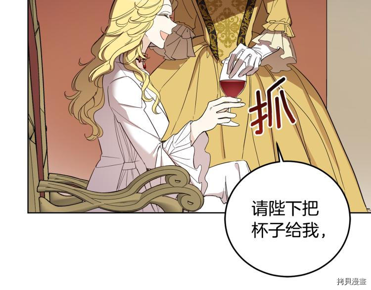 女王的短裤[拷贝漫画]韩漫全集-第57话无删减无遮挡章节图片 