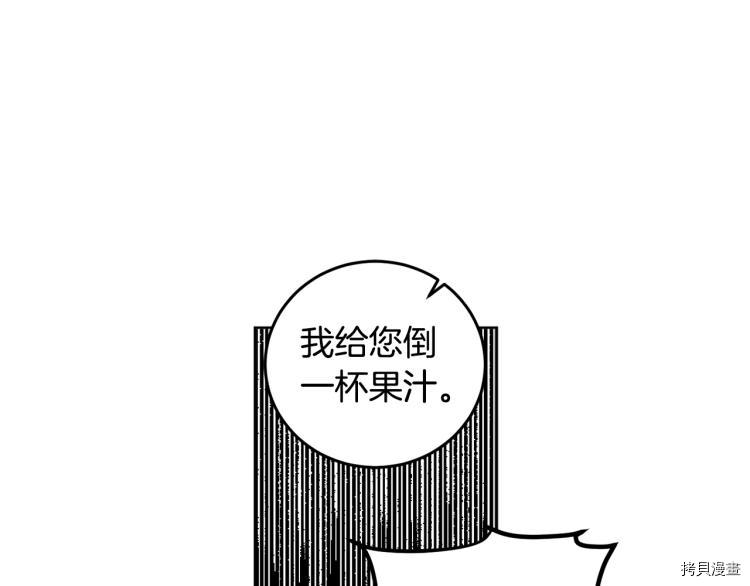 女王的短裤[拷贝漫画]韩漫全集-第57话无删减无遮挡章节图片 