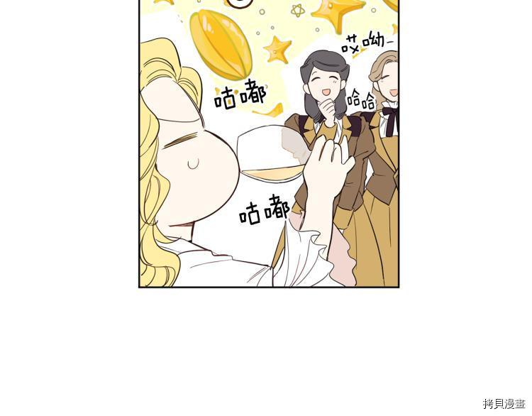 女王的短裤[拷贝漫画]韩漫全集-第57话无删减无遮挡章节图片 