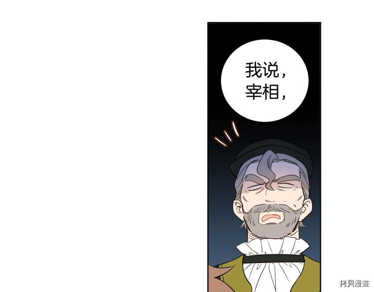 女王的短裤[拷贝漫画]韩漫全集-第57话无删减无遮挡章节图片 