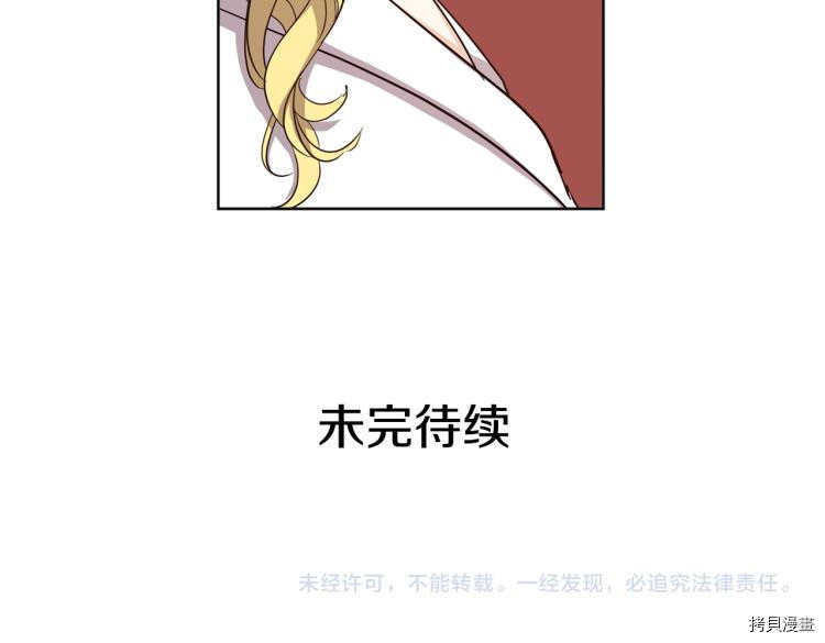 女王的短裤[拷贝漫画]韩漫全集-第57话无删减无遮挡章节图片 