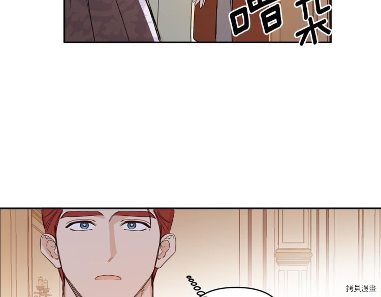 女王的短裤[拷贝漫画]韩漫全集-第57话无删减无遮挡章节图片 