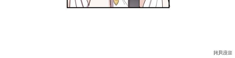 女王的短裤[拷贝漫画]韩漫全集-第58话无删减无遮挡章节图片 