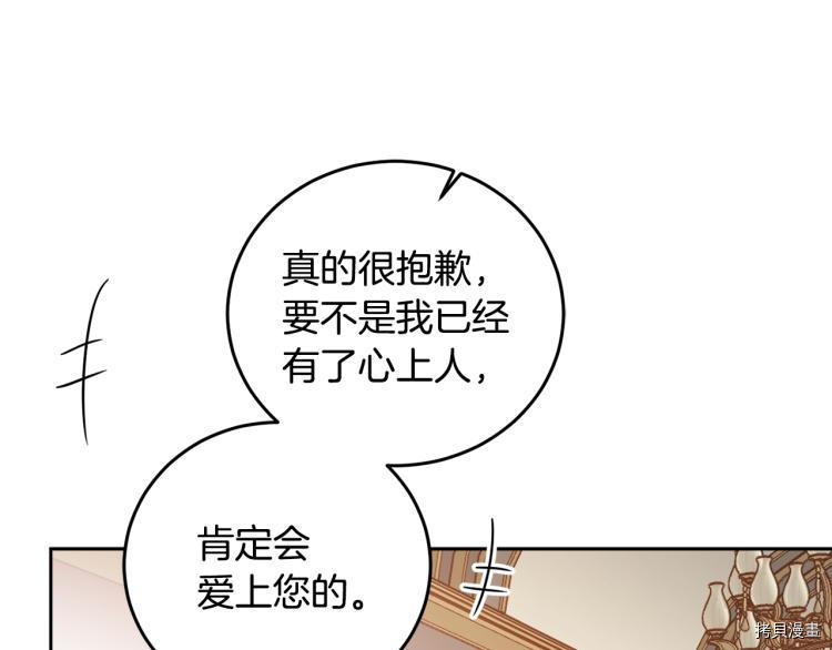 女王的短裤[拷贝漫画]韩漫全集-第58话无删减无遮挡章节图片 
