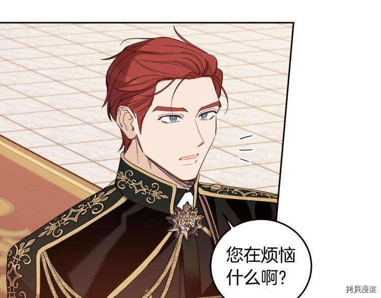女王的短裤[拷贝漫画]韩漫全集-第58话无删减无遮挡章节图片 