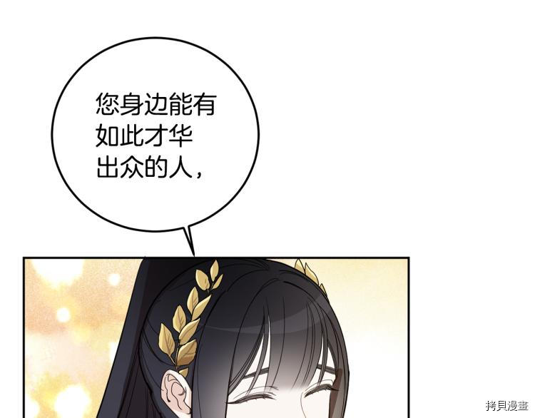 女王的短裤[拷贝漫画]韩漫全集-第58话无删减无遮挡章节图片 