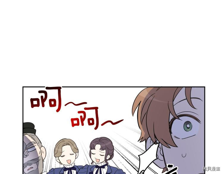 女王的短裤[拷贝漫画]韩漫全集-第58话无删减无遮挡章节图片 