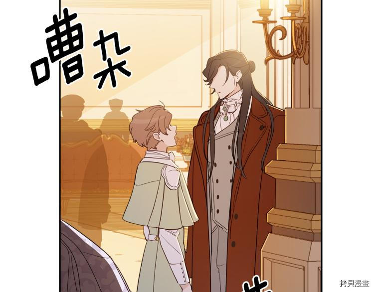 女王的短裤[拷贝漫画]韩漫全集-第58话无删减无遮挡章节图片 