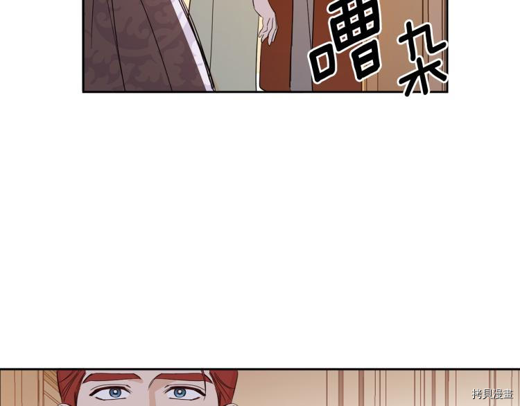 女王的短裤[拷贝漫画]韩漫全集-第58话无删减无遮挡章节图片 