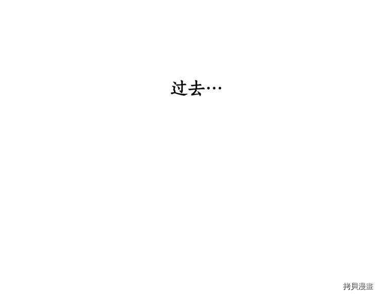 女王的短裤[拷贝漫画]韩漫全集-第58话无删减无遮挡章节图片 