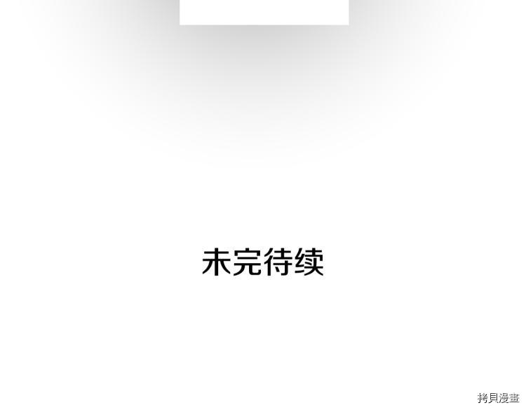 女王的短裤[拷贝漫画]韩漫全集-第58话无删减无遮挡章节图片 