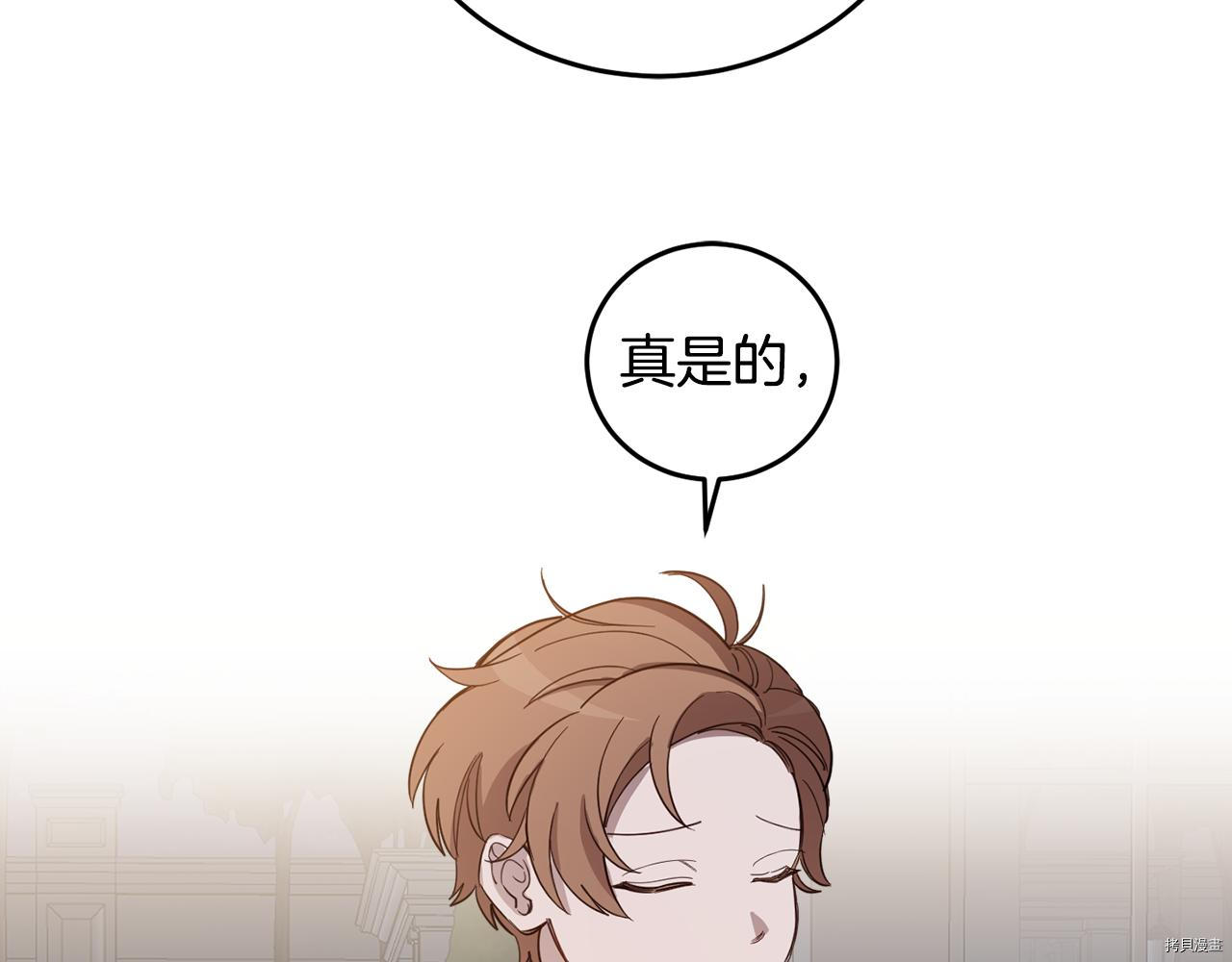 女王的短裤[拷贝漫画]韩漫全集-第59话无删减无遮挡章节图片 