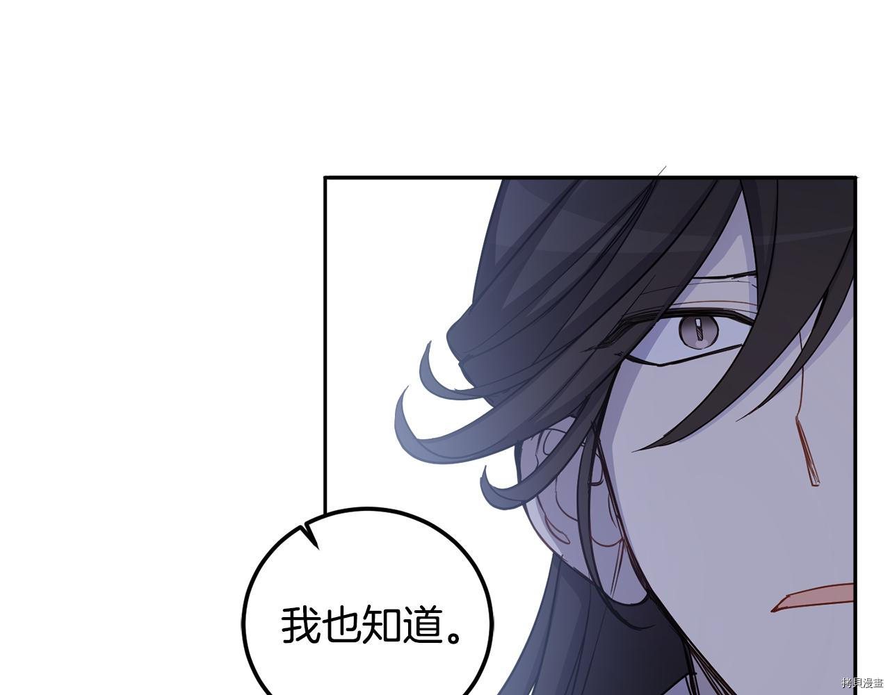 女王的短裤[拷贝漫画]韩漫全集-第59话无删减无遮挡章节图片 