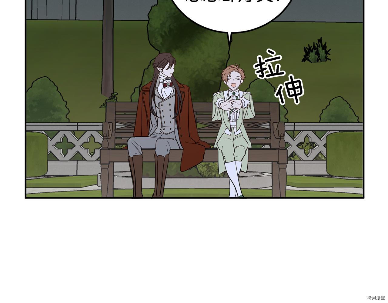 女王的短裤[拷贝漫画]韩漫全集-第59话无删减无遮挡章节图片 