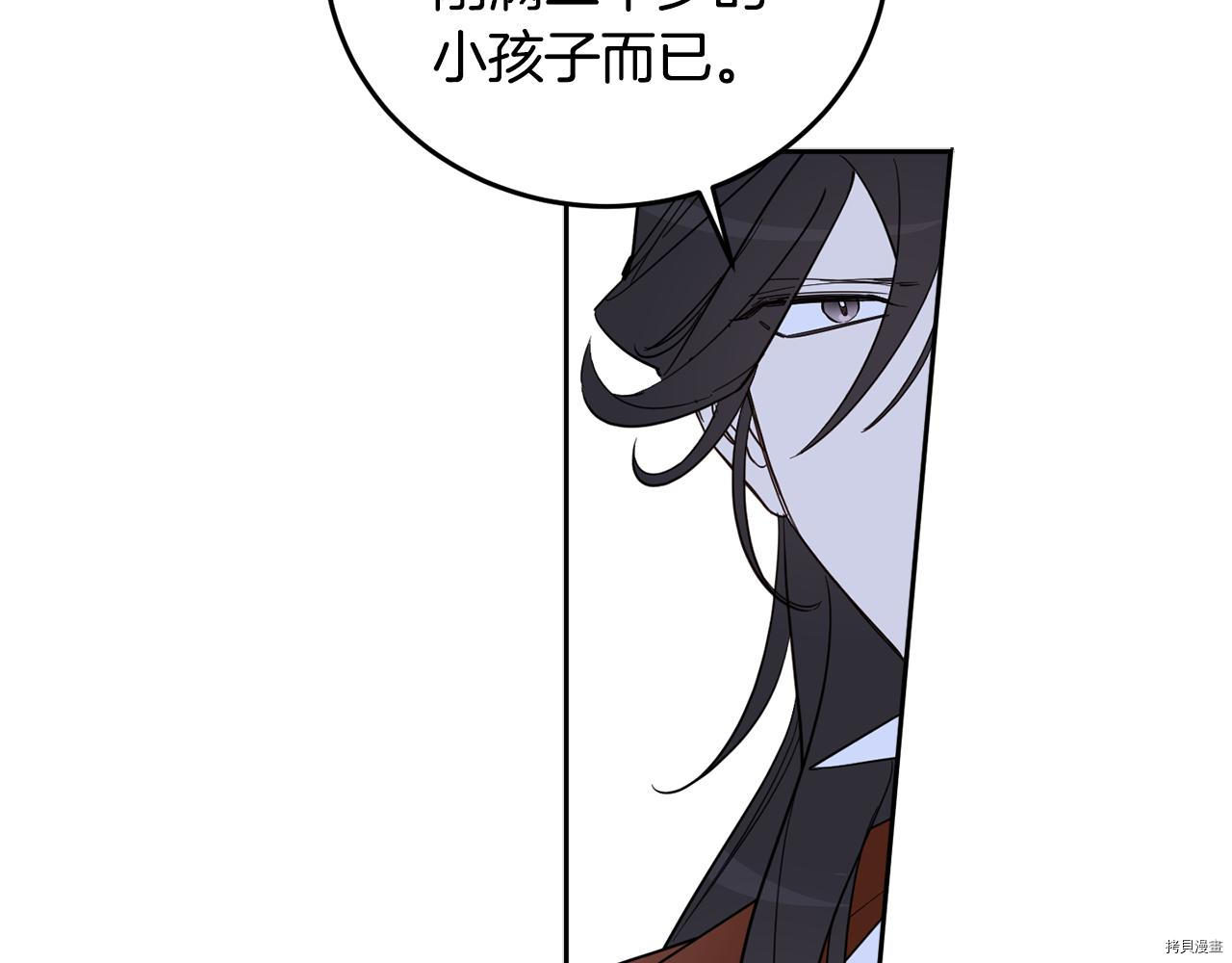 女王的短裤[拷贝漫画]韩漫全集-第59话无删减无遮挡章节图片 