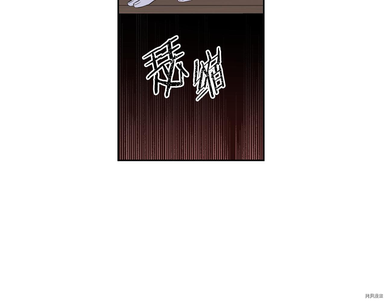 女王的短裤[拷贝漫画]韩漫全集-第59话无删减无遮挡章节图片 