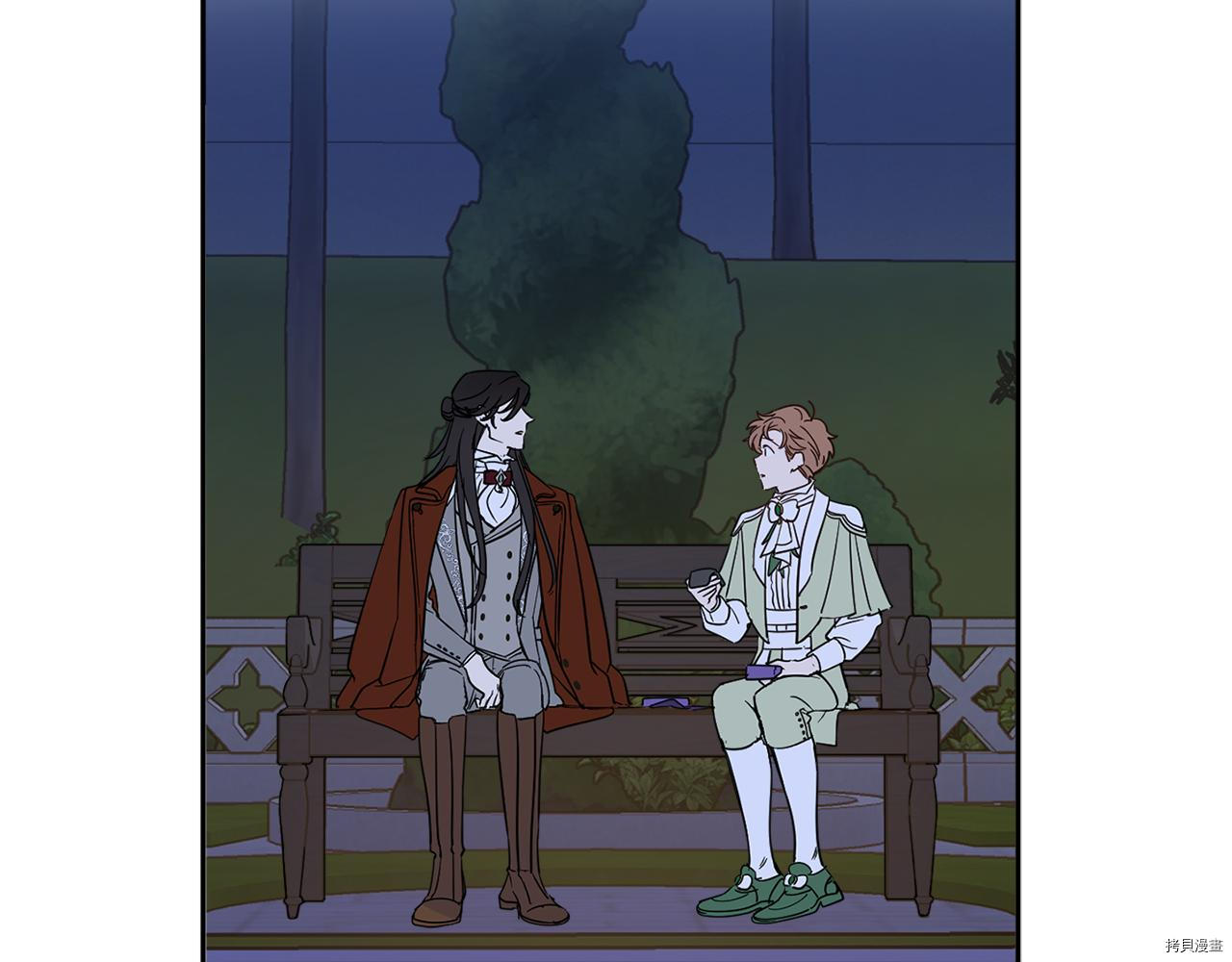 女王的短裤[拷贝漫画]韩漫全集-第60话无删减无遮挡章节图片 