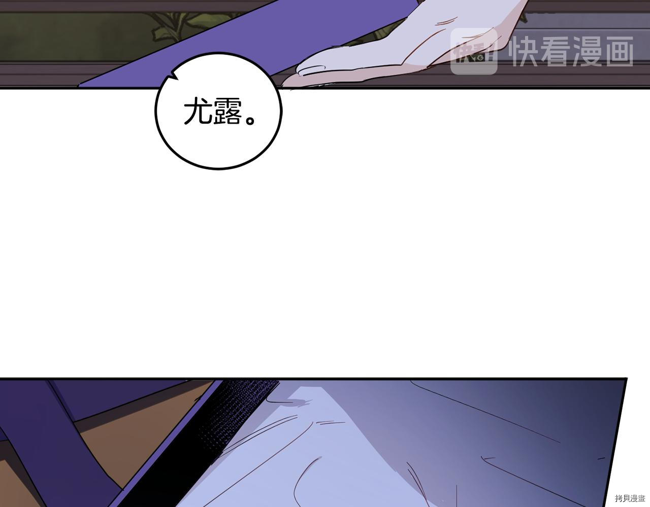 女王的短裤[拷贝漫画]韩漫全集-第60话无删减无遮挡章节图片 
