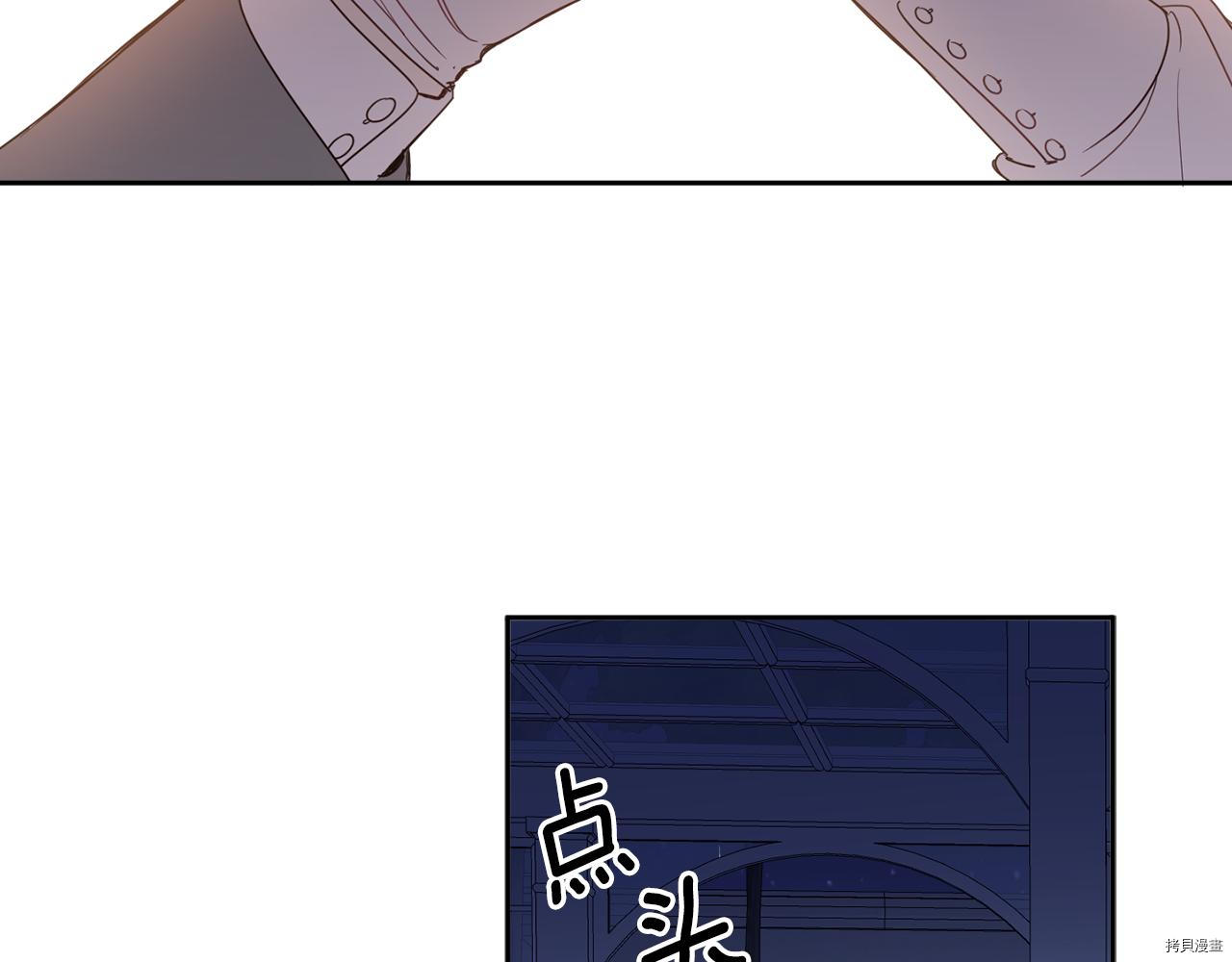 女王的短裤[拷贝漫画]韩漫全集-第60话无删减无遮挡章节图片 