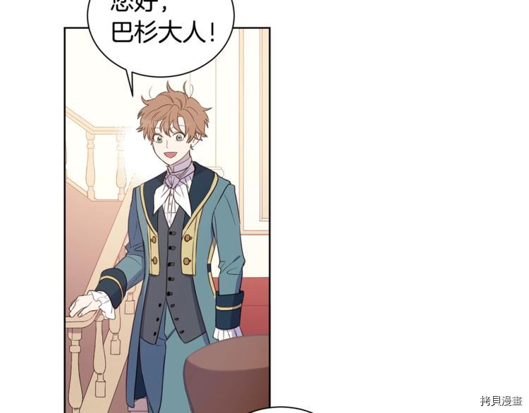 女王的短裤[拷贝漫画]韩漫全集-第5话无删减无遮挡章节图片 
