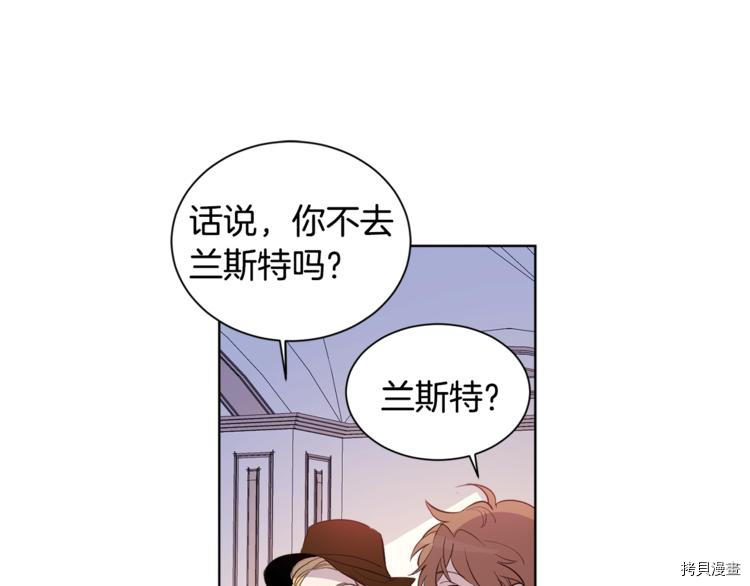 女王的短裤[拷贝漫画]韩漫全集-第5话无删减无遮挡章节图片 
