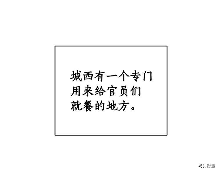 女王的短裤[拷贝漫画]韩漫全集-特别篇无删减无遮挡章节图片 