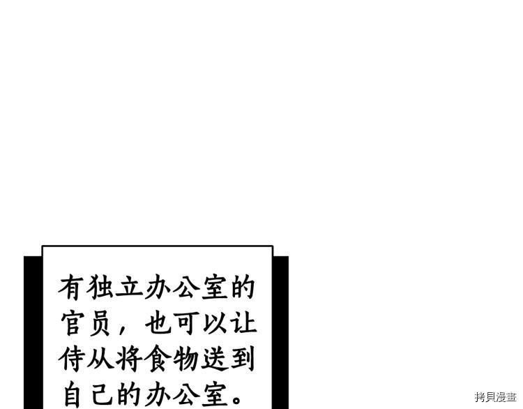 女王的短裤[拷贝漫画]韩漫全集-特别篇无删减无遮挡章节图片 
